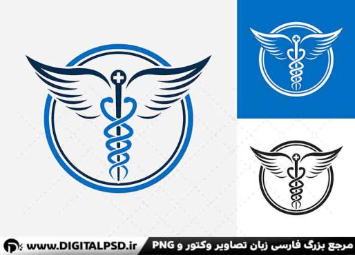 دانلود لوگو لایه باز نماد علم پزشکی