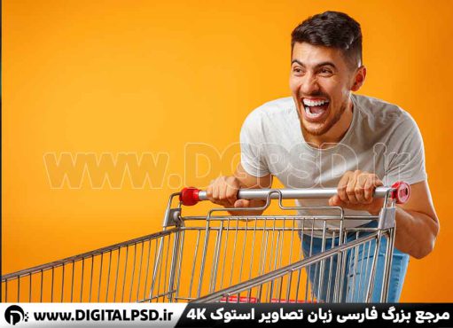 دانلود عکس با کیفیت مرد در حال خرید 