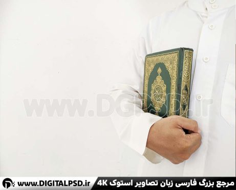 دانلود عکس با کیفیت کتاب قرآن