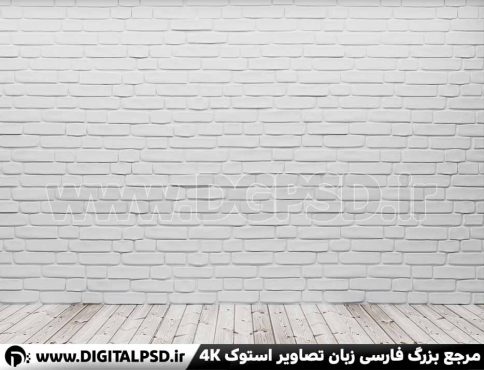 دانلود عکس با کیفیت دیوار آجری سفید و کف چوبی