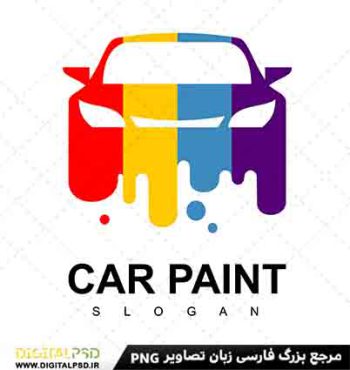 دانلود لوگو لایه باز نقاشی اتومبیل
