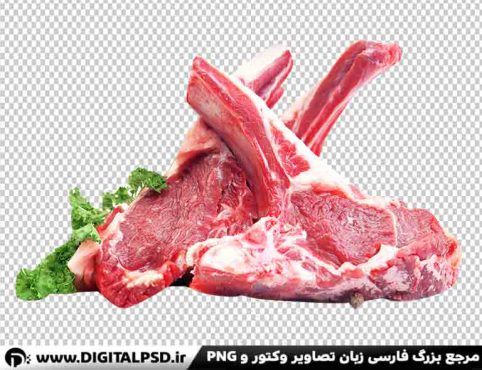 دانلود عکس با کیفیت گوشت قرمز