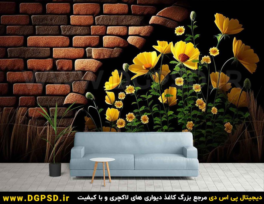 کاغذ دیواری سه بعدی با دیوار و گلهای زرد زیبا