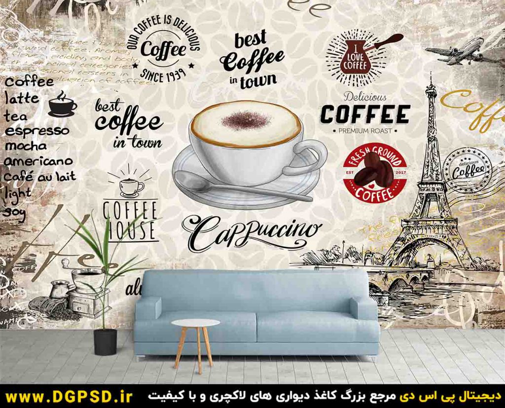 دانلود طرح کاغذ دیواری کافی شاپ کد3