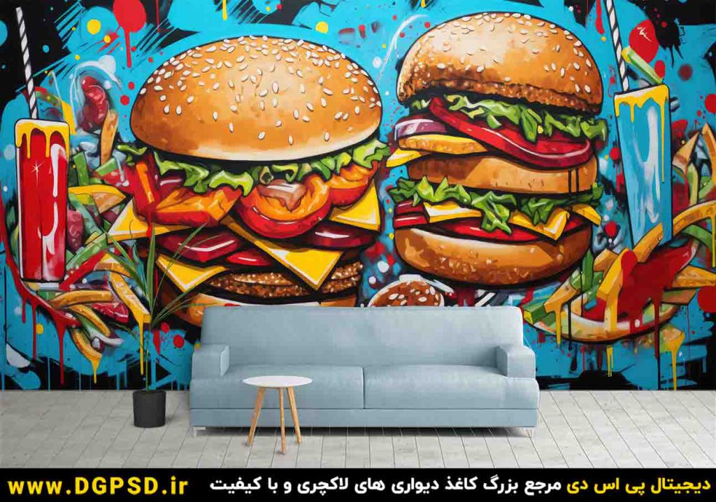 دانلود طرح کاغذ دیواری فست فود کد5
