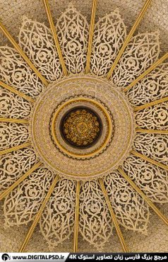 دانلود عکس با کیفیت سقف گنبد اسلامی