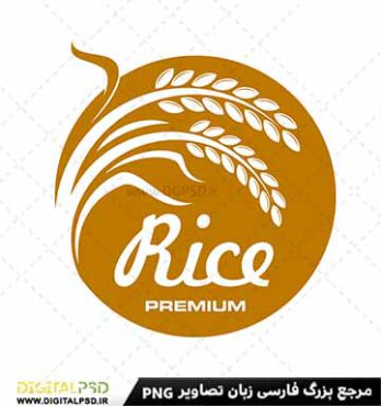 دانلود لوگو لایه باز فروشگاه برنج