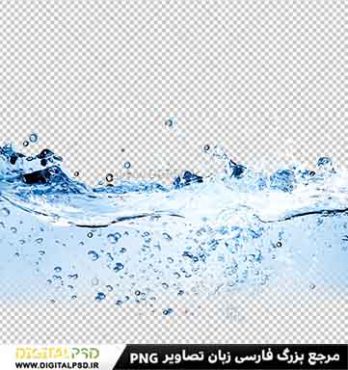 دانلود عکس با کیفیت آب