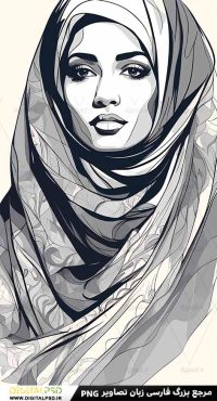دانلود وکتور با کیفیت زن با حجاب