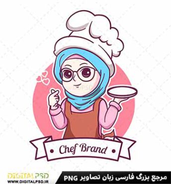 دانلود وکتور با کیفیت سر آشپز زن حجابی