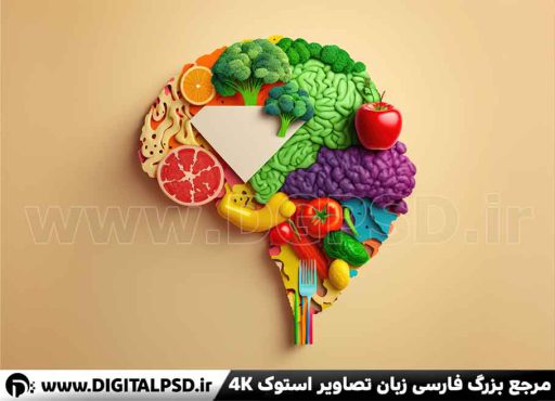 دانلود عکس با کیفیت میوه و سبزیجات به شکل مغز