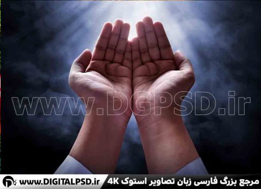 دانلود عکس با کیفیت دست ها در حال دعا