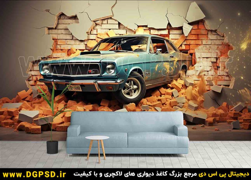 کاغذ دیواری سه بعدی خودرو کلاسیک