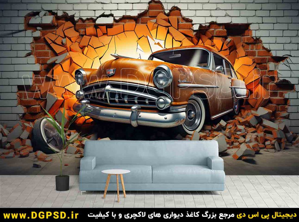 کاغذ دیواری سه بعدی اتومبیل کلاسیک