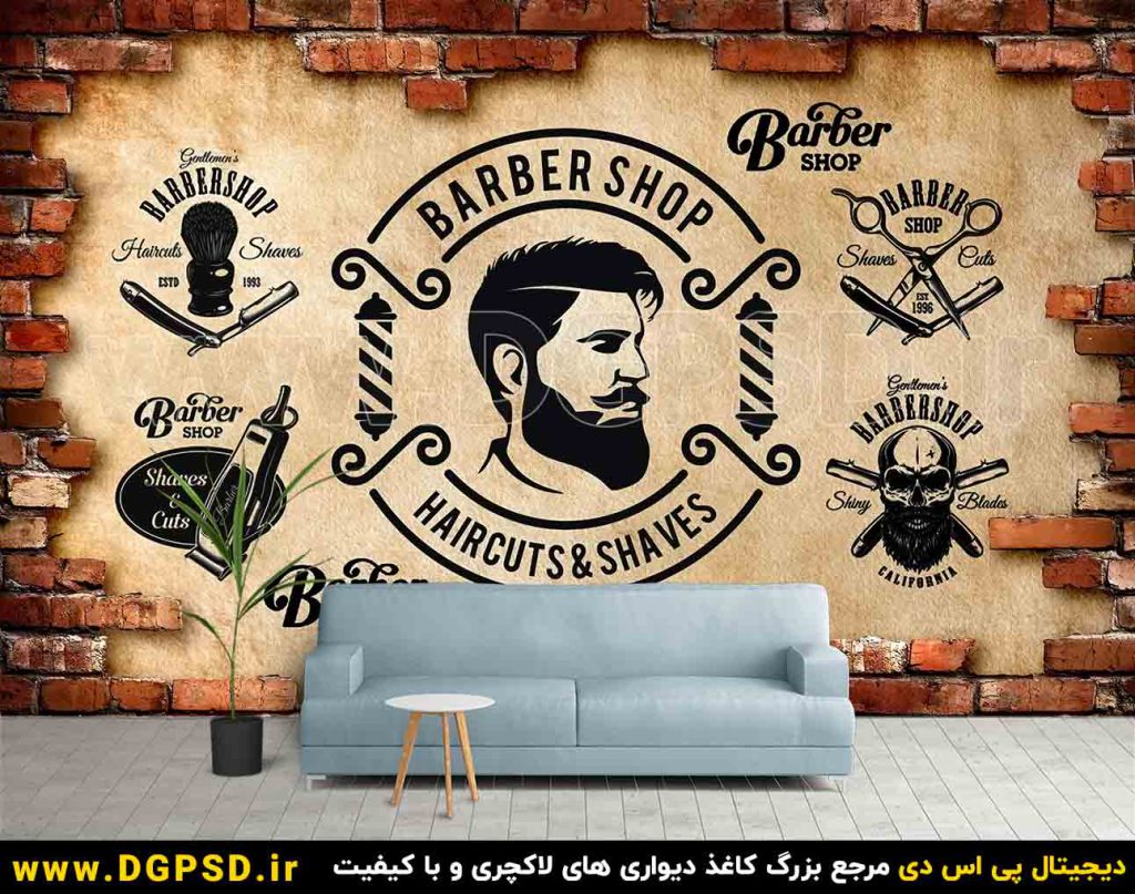 کاغذ دیواری آرایشگاه مردانه با طرح دیوار آجری قدیمی