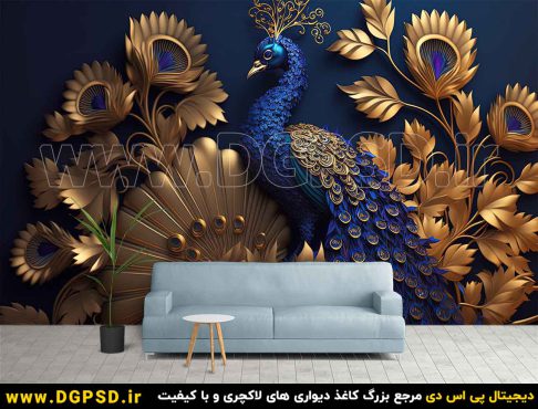 دانلود طرح کاغذ دیواری سه بعدی طاووس