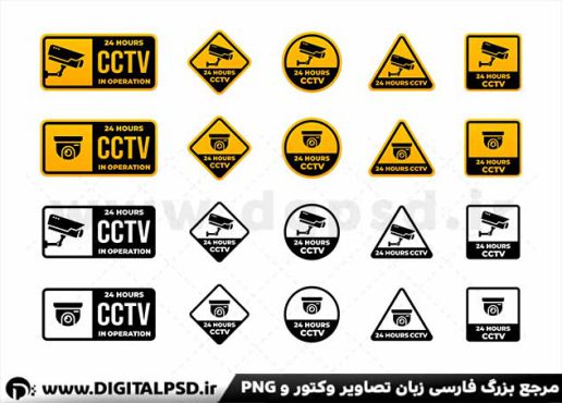 مجموعه وکتور دوربین مداربسته