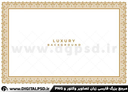 وکتور لایه باز کادر و حاشیه تزئینی