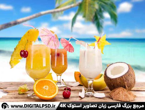 دانلود تصویر با کیفیت آبمیوه