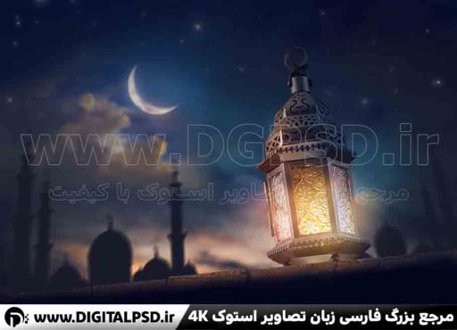 عکس با کیفیت فانوس ماه رمضان