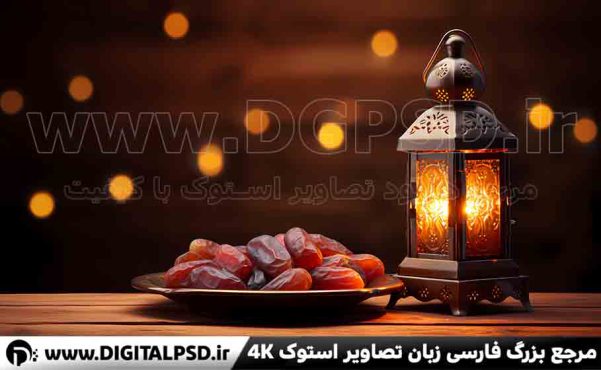 تصویر با کیفیت فانوس ماه مبارک رمضان