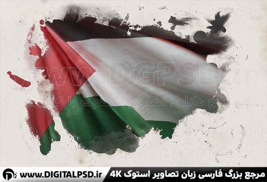 عکس با کیفیت پرچم فلسطین