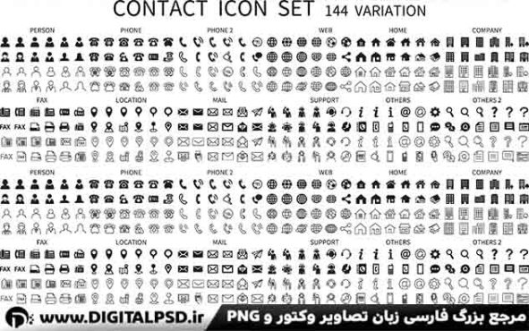 دانلود مجموعه ایکون راه های ارتباطی کد2