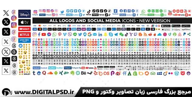 دانلود مجموعه آیکون شبکه های اجتماعی کد3