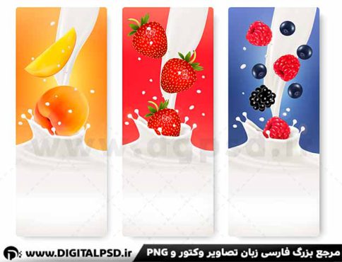 دانلود وکتور بسته بندی شیر و میوه | وکتور شیر توت فرنگی