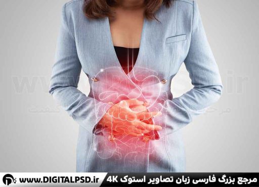 دانلود عکس با کیفیت پزشکی شکم درد