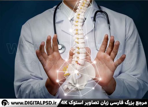 دانلود عکس با کیفیت پزشکی و ارتوپدی