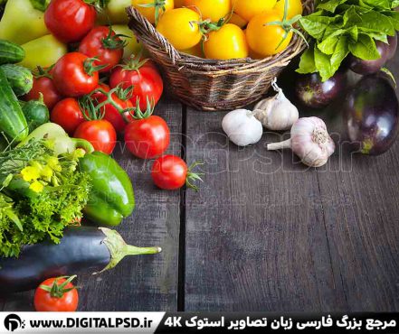 دانلود عکس با کیفیت میوه و سبزیجات