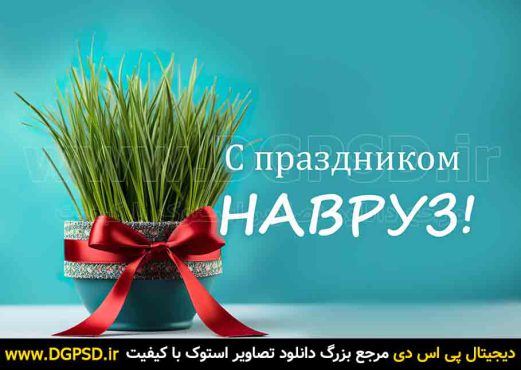 دانلود عکس سبزه با بکگراند آبی