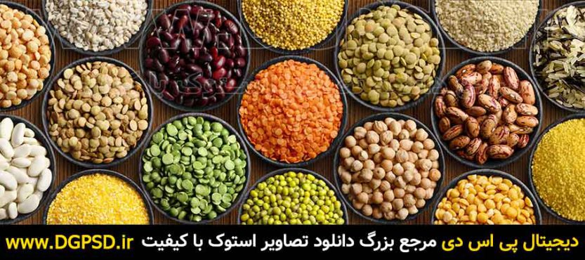 دانلود عکس با کیفیت انواع حبوبات