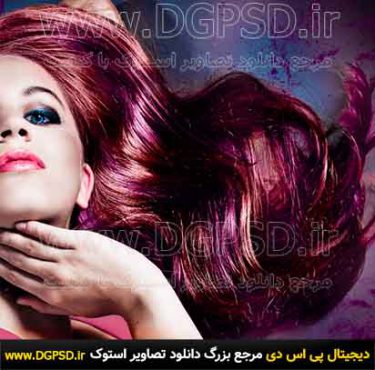 دانلود عکس آرایشگاه زنانه با رنگ مو شرابی