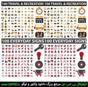 دانلود 100 آیکون روزمرگی و تفریح و سفر