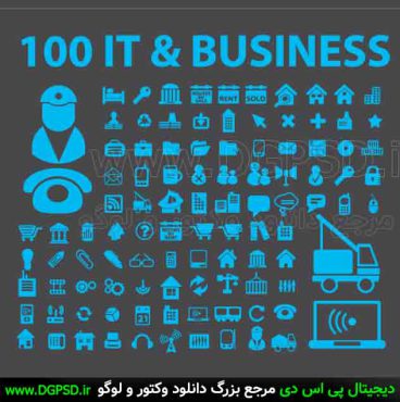 دانلود 100 آیکون فناوری اطلاعات و کسب وکار