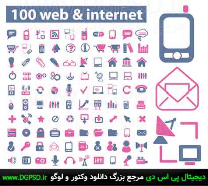 دانلود 100 ایکون وب و اینترنت