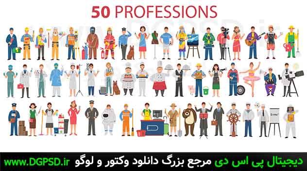 دانلود 50 وکتور حرفه ای کاراکتر های مشاغل مختلف