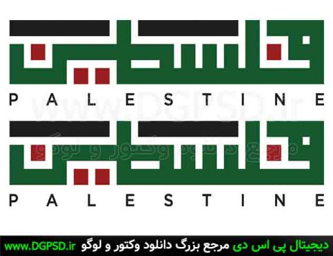 دانلود تایپوگرافی فلسطین کد10