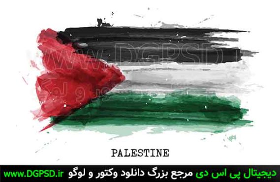 وکتور آبرنگی پرچم فلسطین