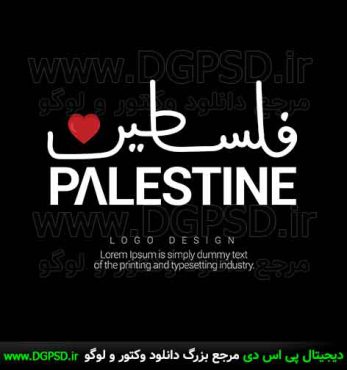 دانلود تایپوگرافی دست نویس فلسطین