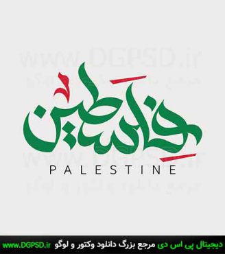 دانلود طرح تایپوی فلسطین