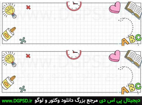 وکتور کودکانه برای مدرسه با زمینه سفید