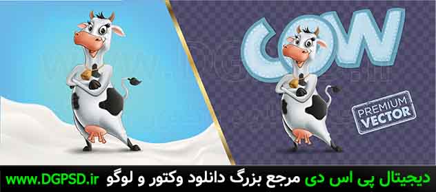 وکتور کارتونی گاو سه بعدی با کیفیت