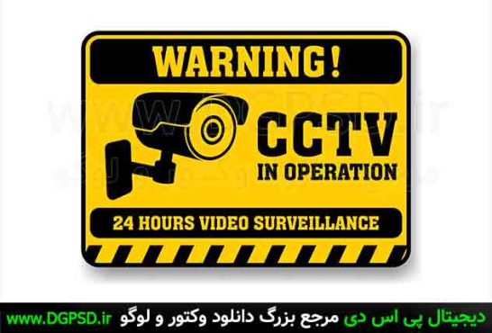 وکتور برچسب دوربین مداربسته | وکتور cctv