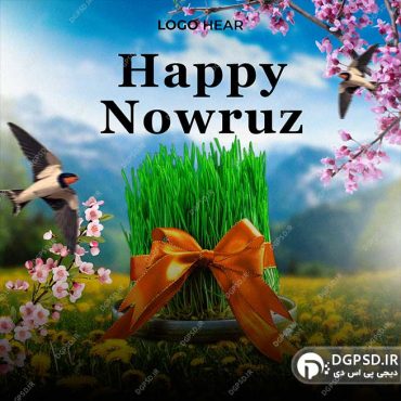 نمونه طرح لایه باز نوروز با سبزه