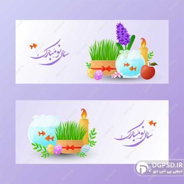 طرح وکتور تبریک نوروز | نمونه وکتور سال نو