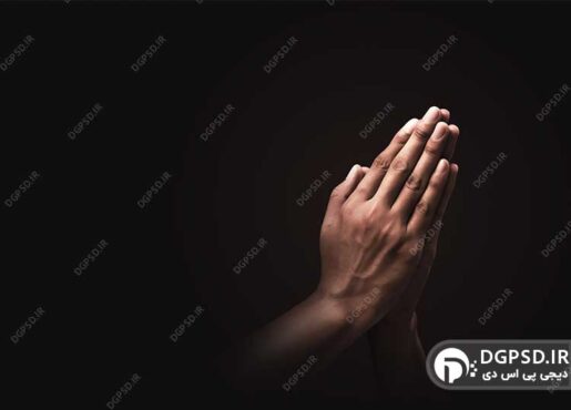 عکس دست در حال دعا با زمینه مشکی