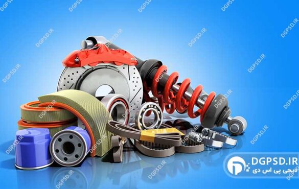 عکس لوازم یدکی خودرو با پس زمینه آبی